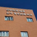 사랑드림약국 | # 포항여성아이병원 소아과! 주차부터 약국까지 싹 정리해드림! 🏥🚗