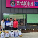 밤실식당 이미지