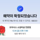 오아시스 갈비살 네이버블로그