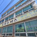 유엔돈까스 | 오늘의 점심메뉴 추천 : 평택 돈까스 맛집 유엔돈까스