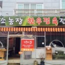 무주읍204 이미지