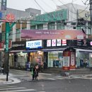 123야채청과