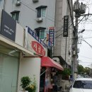 공항길 | 제주 연동 시골길 낙지볶음 제주공항 근처 점심 맛집 후기