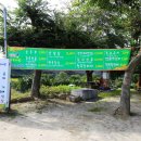 한여울통나무랜드 이미지