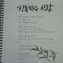 진동여관 네이버블로그