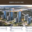 이수역 도보 5분 이수 더 써밋, 서리풀 터널 인접 강남 생활권 연결, 동작 신축 아파트 이미지