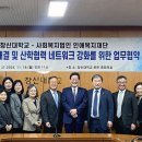 창신대학교 사회복지대학원 쿠키뉴스