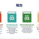 사랑잉글리시영어교습소