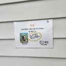 유인어스펜션 이미지