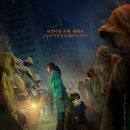 그린세탁소 | 방법: 재차의 줄거리·결말 리뷰｜되살아난 시체, 다시 시작된 저주