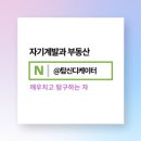 주동목장 이미지