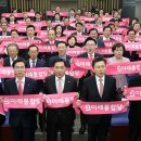 미래통합의원 이미지