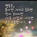 나누면