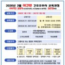 부산중앙간호학원