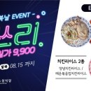룸서비스파이브스타 이미지