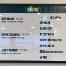 오늘애김밥 양원역점
