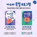 수레실길 이미지