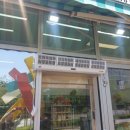 프라임 홈마트 이미지