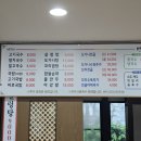 고산복지매장 이미지