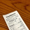 이쁘다 멍 | 스타벅스 신메뉴 윈터 스카치 바닐라 라떼 코코 말차 칼로리 솔직한 후기