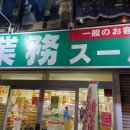 청산편의점 이미지