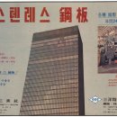 삼미사 이미지