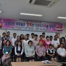 다문화국제결혼상담소
