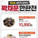 뉴월드할인마트 네이버블로그