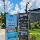 곤룡로 | [대전 삼괴동 맛집] 내돈내산, 산내 운전면허시험장 근처, 수비드수육 들기름 막국수, 올면키친