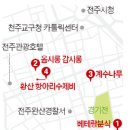 향기분식 이미지