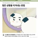 농띠 | 8. 역마살 가득한 여름방학