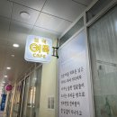 보석어묵 CAFE 이미지