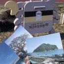 송산동 이미지