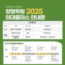 양영학원 이미지
