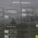 미국마을 이미지