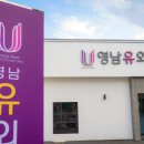 영남유외과의원 네이버블로그