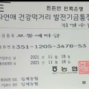 한빛님께서 나눔해 주신 사과를 받고 젖은 도토리 앙금드려요 이미지