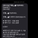 메티의원 이미지