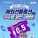 옵션 이미지