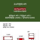 대림동산길 이미지