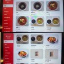 한밭대로707번길 | 대전 월평동 점심 추천 이화루 내돈내산 후기