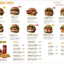 치즈치즈치즈