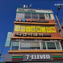 탑수학교습소 - 동대문구 사가정로 145 | 탑수학교습소
