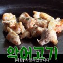 규현농장 | [케냐간세끼]🦒케냐 간 세끼 여행지모음 - 나이로비 DAY1