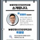 미래정신과의원 이미지