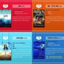 무료영화상영(원스) 이미지