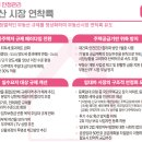 포유부동산공인중개사사무소 이미지