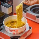 무인지오무인편의점 - 남구 울밀로 2891 | 무인지오무인편의점