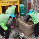 새봄경로당 이미지