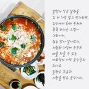 ﻿끝까지 유지되는 맛의 힘-옹기종기-손가네도시락 ***-****-**** 이미지